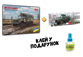 Збірна модель 1/35 Автомобіль ЗіЛ-131 з водієм (Збройні Сили України) ICM 35019 + Набір акрилових фарб для бойових машин ЗСУ - Збройних Сил України ICM 3040