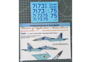 Foxbot 1:32 Декаль Бортові номери для Су-27УБ ВПС України, цифровий камуфляж