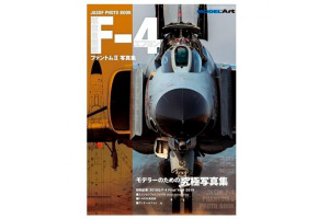 JASDF F-4 PHANTOM II PHOTO BOOK