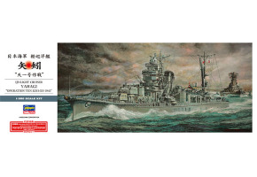 Збірна модель 1/350 Японський легкий крейсер "YAHAGI" Hasegawa 40026