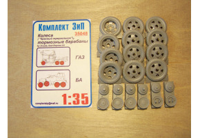 Тормозные барабаны,колеса ГАЗ,БА("Красный Треуголник")