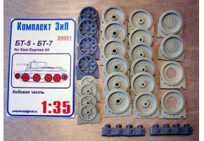 Ходовая часть БТ-5,