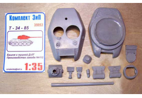 Башня танка Т-34-85,  выпуска  завода 112 с пушкой Д-5Т