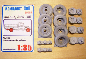 Тормозные барабаны,колеса ЗиС-5("Ярославский Резинокомбинат")