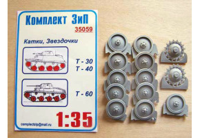 Катки,звездочки Т-30,Т-40,Т-60