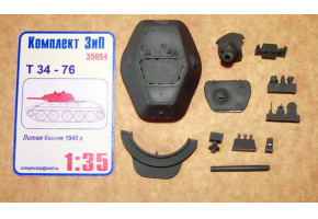 Т-34-76 Литая башня 1940гг