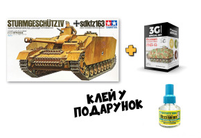 Збірна модель 1/35 Танк STURMGESCHUTZ IV Tamiya 35087 + Набір акрилових фарб стандартних німецьких кольорів 1944-1945 рр.