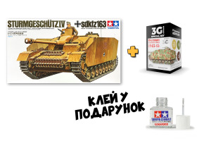 Scale model 1/35 tank STURMGESCHUTZ IV Tamiya 35087 + Set of acrylic paints of standard German colors 1944-1945