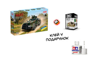 Сборная модель 1/35 Украинский MRAP "Козак-2" ДПСУ ICM35016 + Набор акриловых красок NATO COLORS 3G