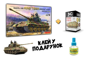 Збірна модель 1/35 танк Sd.Kfz.182 Королівський Тигр Meng TS-031 + Набір акрилових фарб GERMAN STANDARD 43-45