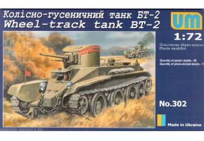 Soviet tank BT-2