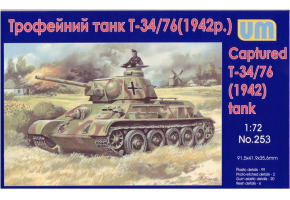 Трофейный танк Т-34/76 (1942 г.)