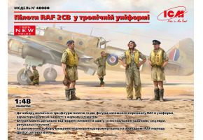 Збірна модель 1/48 Пілоти RAF 2 СВ у тропічній уніформі ICM 48080