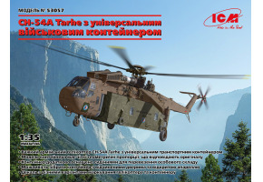 Збірна модель 1/35 вертоліт CH-54A Tarhe з універсальним військовим контейнером ICM 53057
