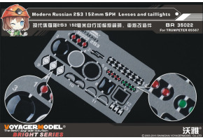 Modern Russian 2S3 152mm SPH  Lenses and taillights(For TRUMPETER 05567)