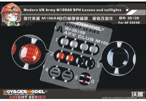 Modern US Army M109A6 SPH Lenses and taillights （AF35248）