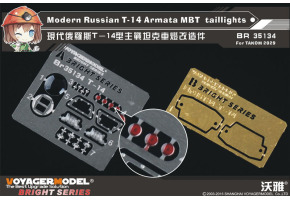 Modern Russian T-14 Armata MBT  taillights (TAKOM2029)