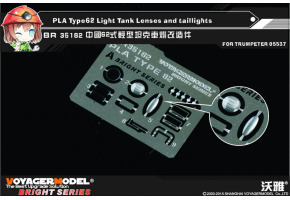 PLA Type62 Light Tank Lenses and taillights (TRUMPETER 05537)