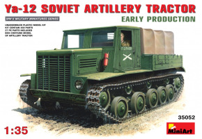 Советский артиллерийский  тягач Я-12