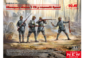 Збірна модель 1/35 Фігури Піхота Німеччини 1 СВ у стальній броні ICM 35722