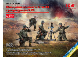 Assembled model of figures German mortar GrW 34 with calculation of 2 SV