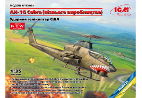 Scale mode 1/35l of the AH-1G Cobra attack helicopter (late production) ICM 53031