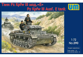 Збірна модель1/72 Німецький танк Pz Kpfw III мод.E UniModels 290