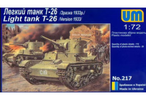 Сборная модель 1/72 Советский танк Т-26 1933 ЮниМоделс 217