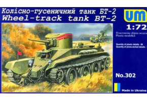 Збірна модель 1/72 Колісно-гусеничний танк БТ-2 UniModels 302