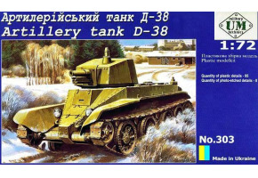 Збірна модель 1/72 Артилерійський танк Д-38 UniModels 303