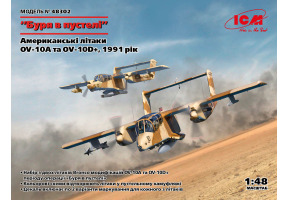 Збірна модель 1/48 Американські літаки OV-10A та OV-10D+ ICM 48302