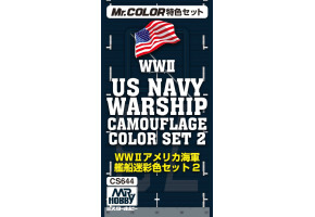 WW II Navy Warship Camouflage Color Set 2 (3x10ml) / Набір камуфляжних нітрофарб