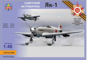 Yak-1  w/ski gears
