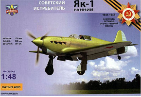 Yak-1 early