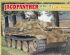 preview Jagdpanther Ausf.G1 Early Production w/Zimmerit
