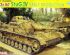 preview  Sd.Kfz.167 StuG.IV Early Production
