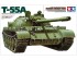 preview Збірна модель 1/35 Танк T-55A Tamiya 35257