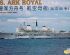 preview H.M.S. Ark Royal (Gulf War 1991)