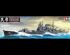 preview Scale model 1/350 Japanese Heavy Cruiser &quot;Chikuma&quot; Tamiya 78027