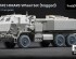 preview Набір коліс (з деформацією) для HIMARS від Trumpeter ScaleX WM 35011S