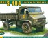 preview Збірна модель 1/72 Вантажівка Unimog S 404 зі складаною кабіною ACE 72466