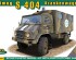 preview Збірна модель 1/72 Вантажівка Unimog S 404 - машина швидкої допомоги ACE 72469