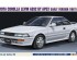 preview Збірна модель 1/24 Автомобіль Toyota Corolla Levin AE92 Apex Hasegawa 21136