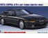 preview Збірна модель 1/24 Автомобіль Toyota Supra A70 3.0GT turbo limited 1988 Hasegawa 21140