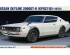 preview Збірна модель 1/24 Автомобіль Ніссан Skyline 2000GT-R (KPGC110) (1973) Hasegawa 21149