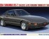 preview Збірна модель 1/24 Автомобіль Mazda Savanna RX-7 (SA22C) Late Version Turbo GT (1983) Хасегава 21152