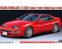 preview Збірна модель 1/24 Автомобіль Nissan Fairlady Z (Z32) 300ZX Twin Turbo 2by2 (1989) Hasegawa 21159