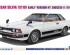 preview Збірна модель 1/24 Автомобіль Nissan Silvia (S110) Early Version HT 2000ZSE-X (1979) Hasegawa 21161