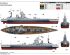 preview Scale model 1/200 HMS Nelson 1944 Trumpeter 03708