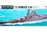 preview Збірна модель 1/700 Японський лінкор "Ямато" Tamiya 31113